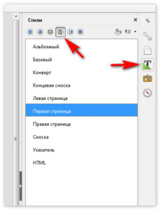 Ошибка формата файла в позиции libreoffice