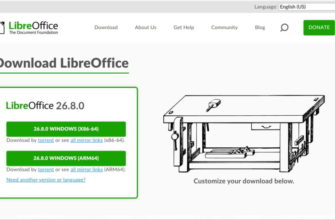 Как скачать LibreOffice с официального сайта